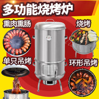 Portable Charcoal BBQ Smoker Grill for Roasting Chicken, Duck, Lamb, and Cured Meats