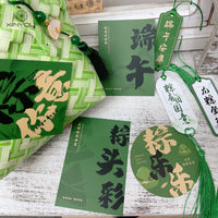 Dragon Boat Festival Ink Wash Greeting Cards & Gift Tags