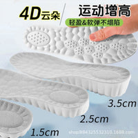 Cloud Height Increasing Insoles for Men's Sports Shoes and Women's Full Pad Insoles