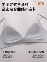 French Style Seamless Bralette Deep V Triangle Cup Thin Strap Bra for Small Bust