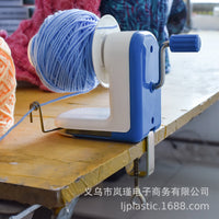 New Portable Household Yarn Ball Winder Manual Hand Operated Wool Winder Multi-functional Thread Winder