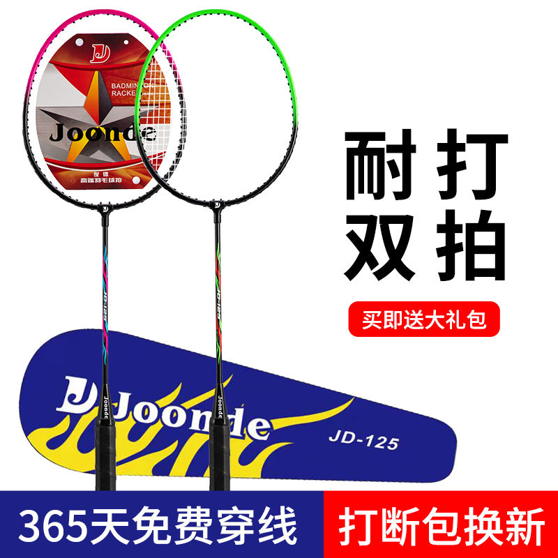 Badminton Racket Set for Family, Kids, and Adults - Durable Training & Competition Twin Pack