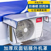 Outdoor AC Unit Cover Sunscreen Flame Retardant Heat Insulation Aluminum Foil Bubble Dust Rain Protector