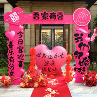 Wedding Arch KT Board Welcome Column for Outdoor Rural Gate Scene Decoration