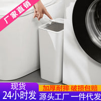 Slim Press-Top Trash Can for Bathroom, Bedroom, Kitchen, and Living Room