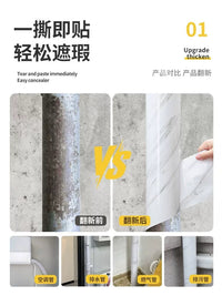 Self-Adhesive Waterproof Pipe Cover Sticker for Decorative Concealment
