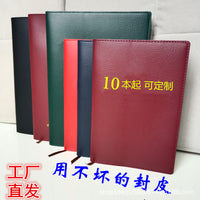 Party Member Study Theory Leather Notebook for Work Meetings, Plain Softcover Journal with Custom Logo Hot Stamping