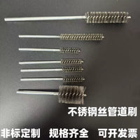 Stainless Steel Wire Tube Brush for Rust Removal and Deburring