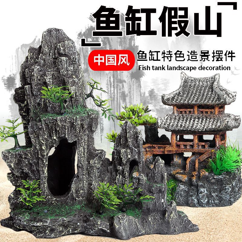 Aquarium Mountain Rock Decoration with Hiding Cave for Fish and Turtle Tanks