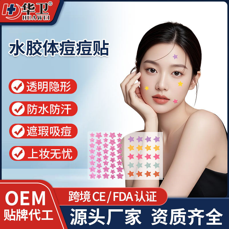 Hydrocolloid Pimple Patches, Invisible Acne Spot Treatment, Star Shaped, 144 Count