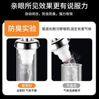 Washing Machine Drain Hose Connector with Floor Drain Seal and Anti-Odor Overflow Prevention