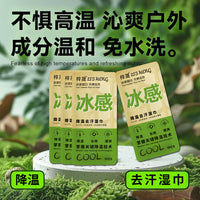 Cooling Wet Wipes for Summer Heat Relief