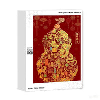 Fulu Shou Jigsaw Puzzle for Adults, 500/300 Pieces with Frame, New Year Gift Wall Art