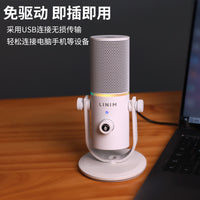 LINIM DM1 USB Condenser Microphone for Live Streaming, Recording, and Karaoke with Noise Reduction