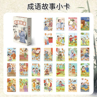 55 Idiom Story Knowledge Cards for Primary School Students