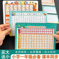 First Grade Chinese Language, Math, and Pinyin Learning Cards