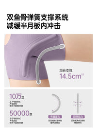 Youmei Ultra-Thin Breathable Knee Brace for Running, Hiking, and Joint Support