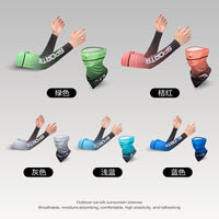 Unisex Ice Silk UV Protection Arm Sleeves and Face Mask Set for Sports and Driving