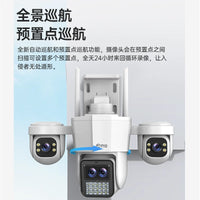 360° Wireless Outdoor 4G Solar Security Camera with Night Vision and Remote Phone Access