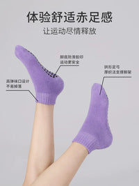 Non-Slip Indoor Floor Socks for Adults and Kids, Thickened Sole for Home, Playgrounds, and Trampolines