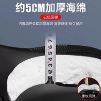 Bicycle Saddle Extra Soft Thickened Shock-Absorbing Seat Cushion for Mountain Bikes