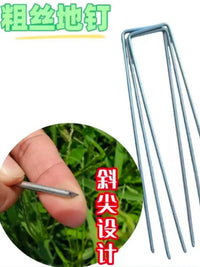U-Shaped Garden Staples for Weed Barrier Fabric and Landscape Anchoring