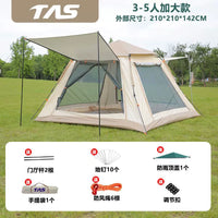 Automatic Pop-Up Camping Tent for Family Outdoor Picnic Travel Sun Protection and Rainproof