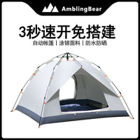 Automatic Pop-Up Camping Tent, Waterproof UV Protection Portable Shelter for Outdoor Beach Hiking