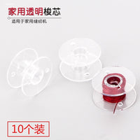 Household Electric Multifunctional Sewing Machine Thickened Bobbin Transparent Plastic Bobbins Universal Bottom Thread Spools