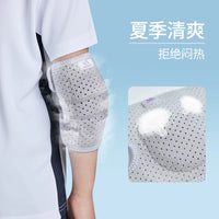 Kids' Cycling Knee and Elbow Pads Set for Bicycles and Mountain Bikes, Breathable and Adjustable
