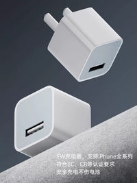 5W USB Wall Charger for iPhone 14/13/12/11/8/7/6/SE, Compatible with Apple Devices