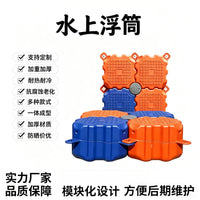 Modular Floating Dock Platform for Boats, Houses, and Water Work
