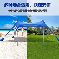 Lycra Beach Tent Sunshade Canopy for Outdoor Camping Fishing Picnic