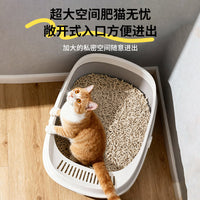Large Open Top Cat Litter Box with Anti-Tracking Design for Kittens and Adult Cats