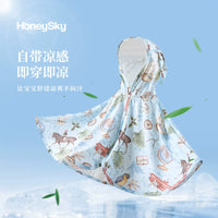 Hani Sky Baby Sun Protection Cape Ice Silk UV Protective Jacket for Infants and Toddlers
