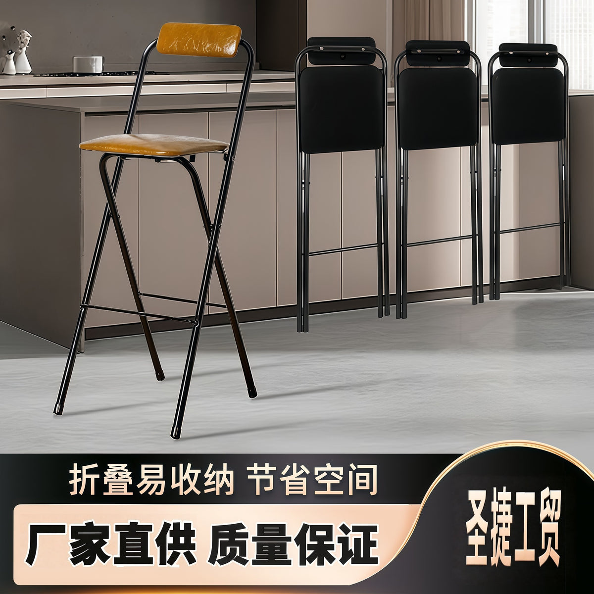 Portable Folding Bar Stool with Backrest - High Counter Height Chair for Kitchen, Bar, or Outdoor Use