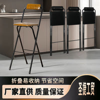 Portable Folding Bar Stool with Backrest - High Counter Height Chair for Kitchen, Bar, or Outdoor Use