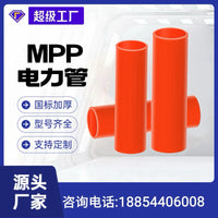 MPP Power Cable Protection Pipe for Direct Burial and Trenchless Installation