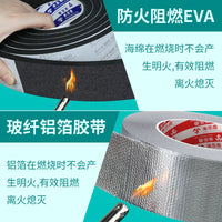 Pipe Insulation Wrap Tape for Outdoor Anti-freeze, Self-Adhesive Anti-Condensation, Sun Protection Foam, High Temperature Resistant Flame Retardant Protective Sleeve for HVAC and Solar Pipes