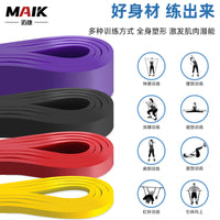 Resistance Bands Set for Fitness, Yoga, and Exercise - 5-Piece Pull-Up Assist Bands