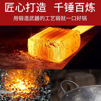 Traditional Zhangqiu Iron Wok for Home Cooking, Round Bottom, Non-stick, Uncoated, Gas Stove Compatible