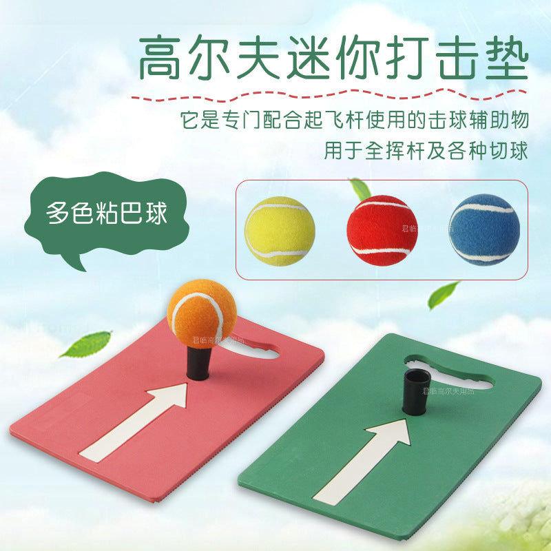 Golf Mini Hitting Mat with Sticky Ball for Swing Practice