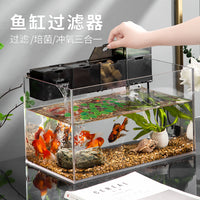 3-in-1 Aquarium Filter Box with Oxygenation for Turtle Tanks and Fish Tanks, Wall-Mounted/Top/Internal Silent Water Purifier