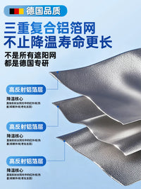 Aluminum Foil Sun Shade Net for Outdoor Patios, Gardens, and Carports, UV Protection and Heat Insulation