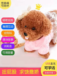 Interactive Plush Robotic Dog Toy with Music and Walking Function for Kids