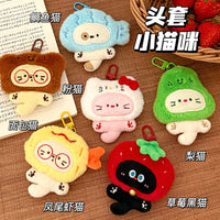 Cute Plush Cat & Dog Keychain Pendant for Bags