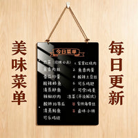 Acrylic Erasable Message Board for Cafe & Shop Display
