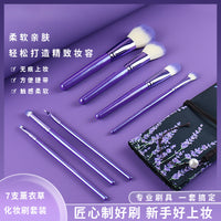 8-Piece Lavender Purple Makeup Brush Set with Eyeshadow, Foundation, and Blush Brushes