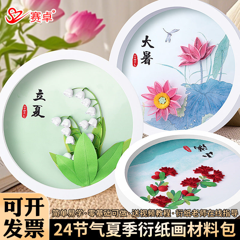 Quilling Art Kit 24 Solar Terms Summer Series Round Frame Painting Student Handmade Craft
