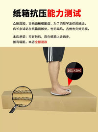Guitar Shipping Box for 41-inch Acoustic Electric Bass Guitars, Protective Packaging Carton with Air Column Cushioning